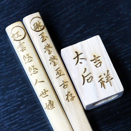 環保筷匙組/幸福愉筷/筷嫁 